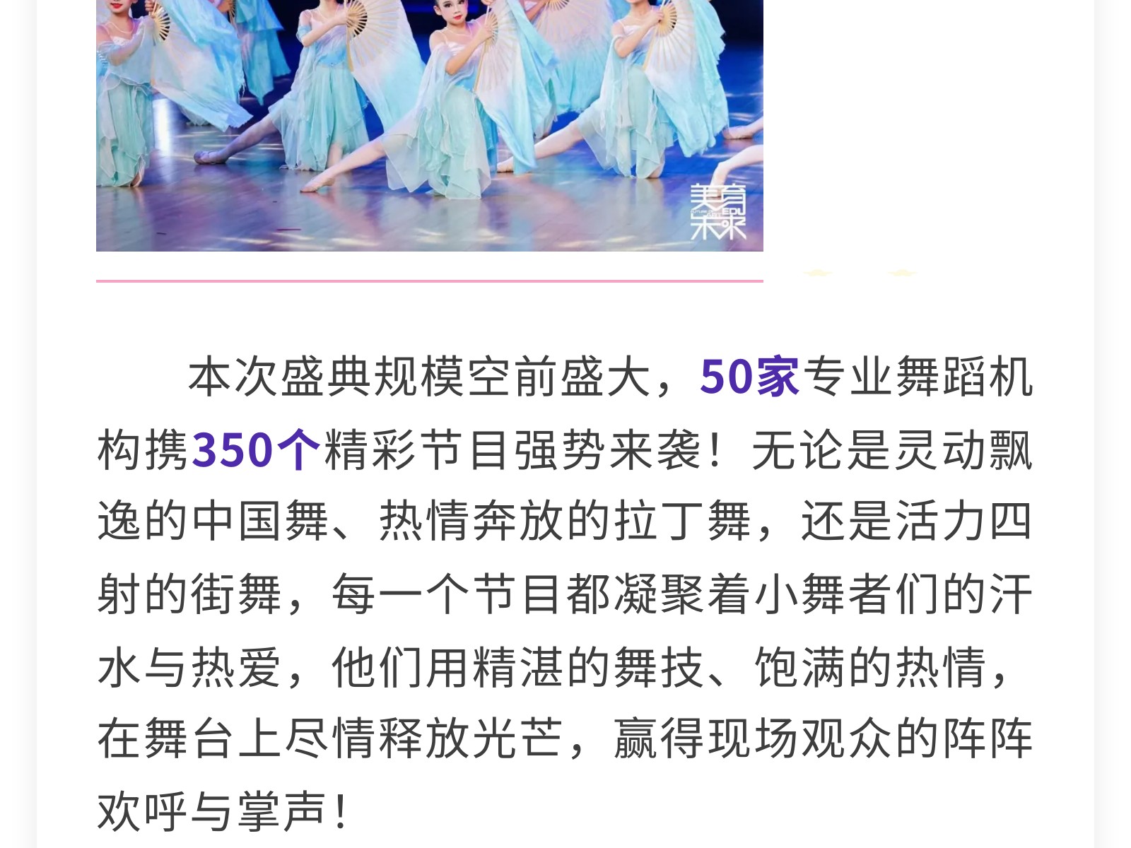 show_646084114_1756971602439_slice_5.jpg