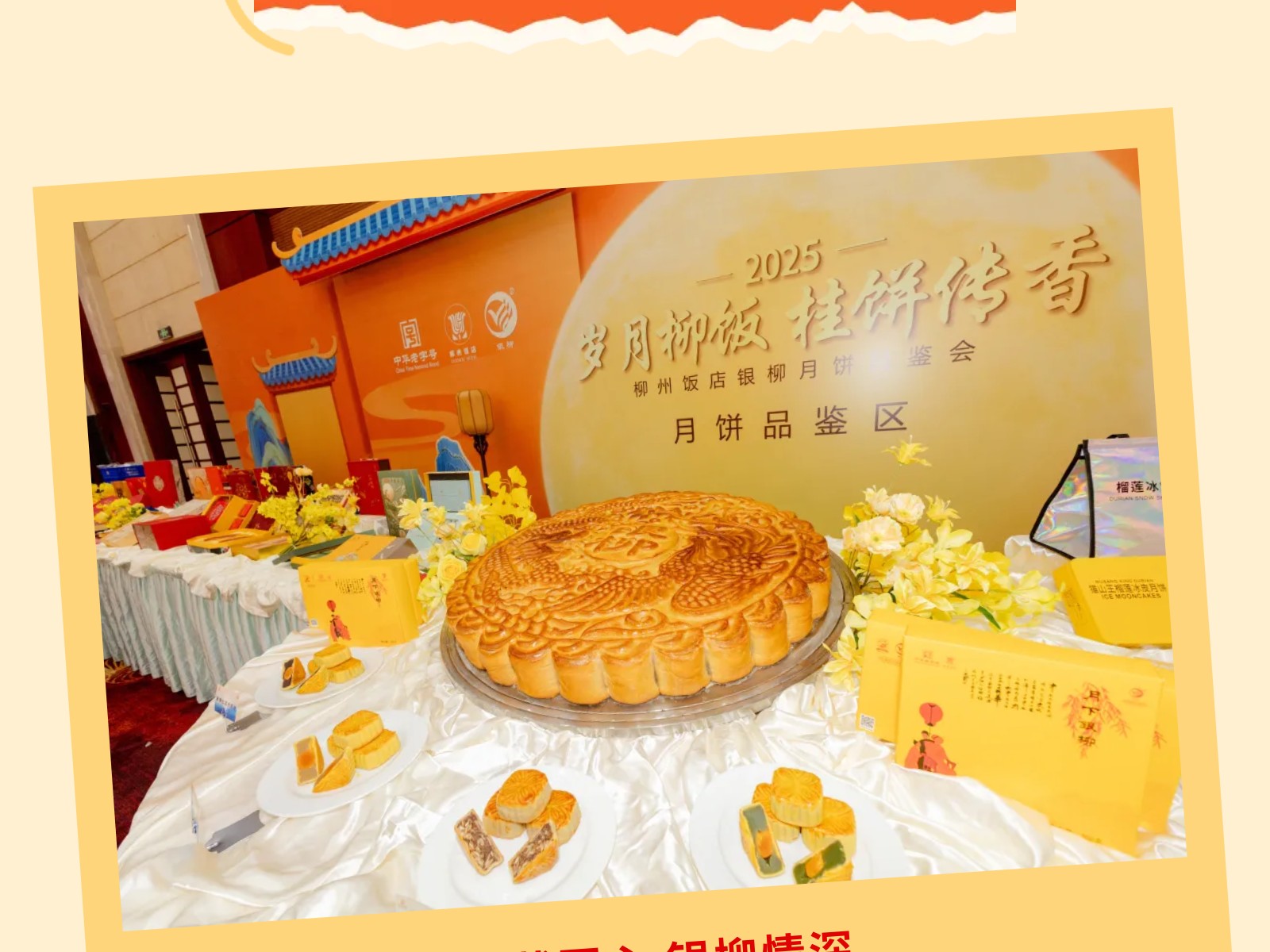show_652332278_1760171213550_slice_4.jpg